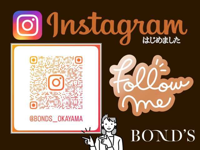 インスタグラム始めました！新入庫やご成約車輌をご紹介させて頂いています！フォロー＆いいねよろしくお願い致します♪♪