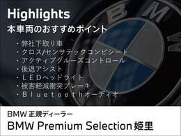 純正ナビ☆アクティブクルーズコントロール☆リヤビューカメラ☆運転席電動シート☆Bluetoothオーディオ☆ハンズフリーテレフォンシステム☆USB端子☆レーンチェンジウォーニング☆