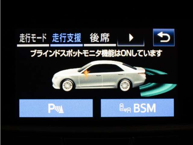 BSM（ブラインドスポットモニタ）！隣の車線を走る車両をレーダーで検知し、ドアミラーでは確認しにくい後側方エリアに存在する車両に加えて、急接近してくる車両も検知します。