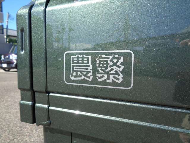 当社は適正な価格、諸費用で販売いたしております！比べてわかる程度の良い車両のみを展示しております！内外装の状態、下廻りの錆、においなど、厳選した車両です！