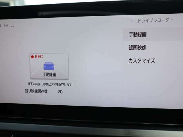 純正オプション！前後ドライブレコーダー！新車時のみ注文できるオプションです！