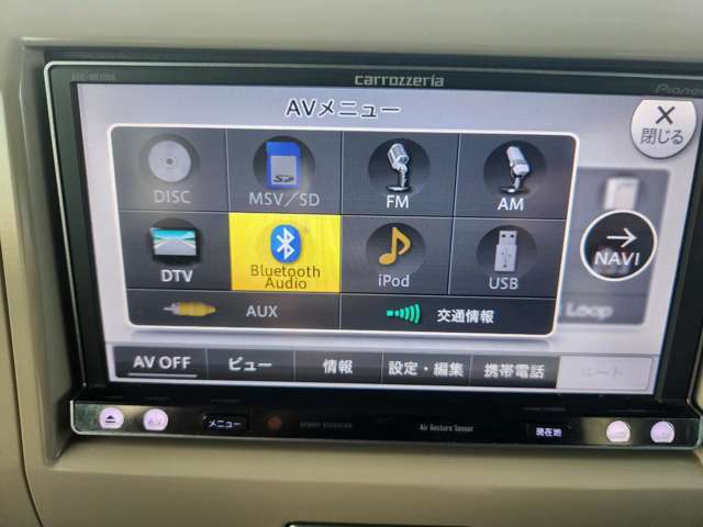 当店ではわかりづらい諸費用の簡潔・明解を心がけております。諸費用もロープライスなので是非比較してみてください★