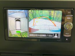 【アラウンドビューモニター】専用のカメラにより、上から見下ろしたような視点で360度クルマの周囲を確認することができます☆死角部分も確認しやすく、狭い場所での切り返しや駐車もスムーズに行えます。