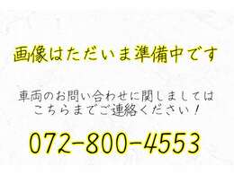 国道1号線沿い☆阪神高速・守口線出口より20分♪近畿道・摂津南より20分♪守口方面に1号線を進めば店舗がございます。大阪トラックステーション近く☆ご不明な場合はお電話下さい！