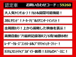 アルパインナビ、メーカーナビ、TV、AC100V、黒本革、ブラウンレザー、サンルーフ、360度カメラ、20/21インチアルミ、デジタルインナーミラー、カスタム、修復(歴無し)、認定中古車、7人、8人乗りなど仕入れ予定あり