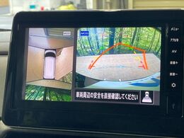 【アラウンドビューモニター】専用のカメラにより、上から見下ろしたような視点で360度クルマの周囲を確認することができます☆死角部分も確認しやすく、狭い場所での切り返しや駐車もスムーズに行えます。