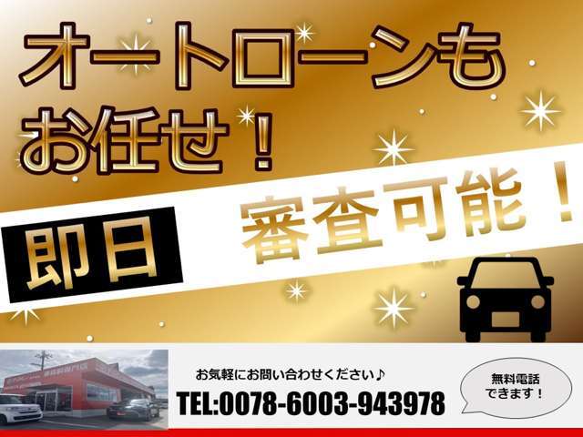 当店は、全国にガソリンスタンド、アップル店を展開するエネクスフリートの運営する店舗となります。