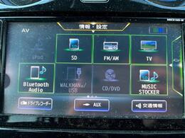 【Bluetooth】ナビゲーションと携帯電話/スマートフォンをBluetooth接続することができます。接続するとハンズフリーで使用することができるので、とても便利です！