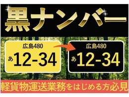 ☆お支払方法もご相談ください☆　　☆お支払方法は現金、ローン、リースとさまざまなお支払方法がございます。ローンならお支払シュミレーションもできますのでご安心ください☆