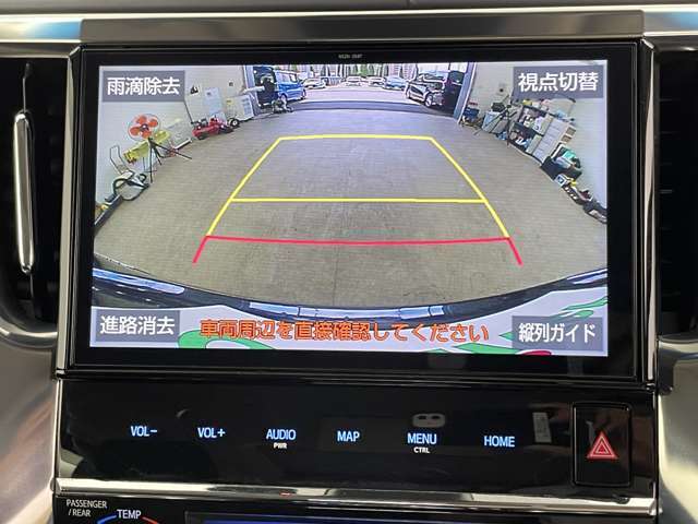 【カーナビ】ナビ利用時のマップ表示は見やすく、いつものドライブがグッと楽しくなります！