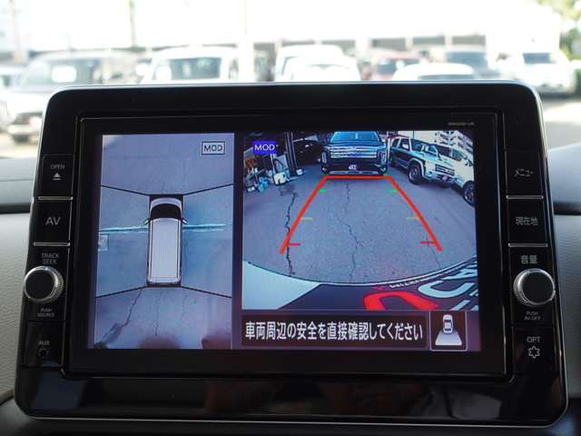 マルチアラウンドモニター付