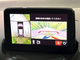 【360°ビューモニター】専用のカメラにより、上から見下ろしたような視点で360度クルマの周囲を確認することができます☆死角部分も確認しやすく、狭い場所での切り返しや駐車もスムーズに行えます。
