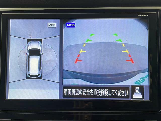 【アラウンドビューモニター】まるでクルマを真上から見下ろしたかのような視点で駐車をサポートします！クルマの斜め後ろや真横など、前後左右の4つのカメラの映像が合成されて、モニターに映し出されます。