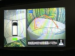 【アラウンドビューモニター】専用のカメラにより、上から見下ろしたような視点で360度クルマの周囲を確認することができます☆死角部分も確認しやすく、狭い場所での切り返しや駐車もスムーズに行えます。