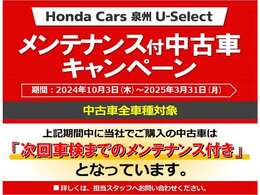 ■純正メモリーナビ付き！フルセグ、BTオーディオ対応です。