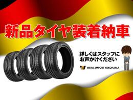 新品のタイヤに交換詳しくはスタッフにお問合せ下さい。