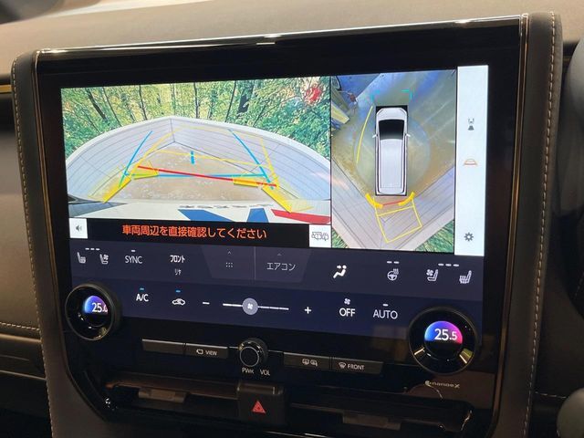 【パノラミックビューモニター】専用のカメラにより、上から見下ろしたような視点で360度クルマの周囲を確認することができます☆死角部分も確認しやすく、狭い場所での切り返しや駐車もスムーズに行えます。