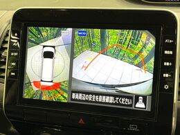 【アラウンドビューモニター】専用のカメラにより、上から見下ろしたような視点で360度クルマの周囲を確認することができます☆死角部分も確認しやすく、狭い場所での切り返しや駐車もスムーズに行えます。