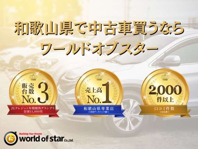 ★自社整備認証工場完備★常時2級整備士の資格を持ったスタッフがおりますので、ご購入後の車検、メンテナンス等のアフターフォローも新車王国にお任せください。