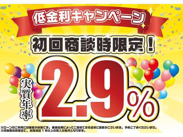 LINEから簡単にお問合せ可能です☆LINEホーム画面上部で「新車王国」と検索☆友達追加後お名前を送って下さい