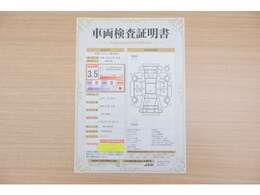 【車両検査証明書】店頭にて、クルマの状態が一目で分かる査証明書を公開中。トヨタ認定検査員が厳しく検査し、状態を点数と図解で表示しています。修復歴はもちろん、傷やヘコミの箇所や程度がご確認いただけます。