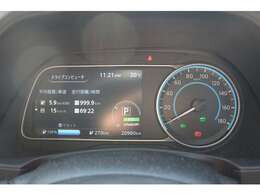 液晶パネルでとても見やすくなっています。