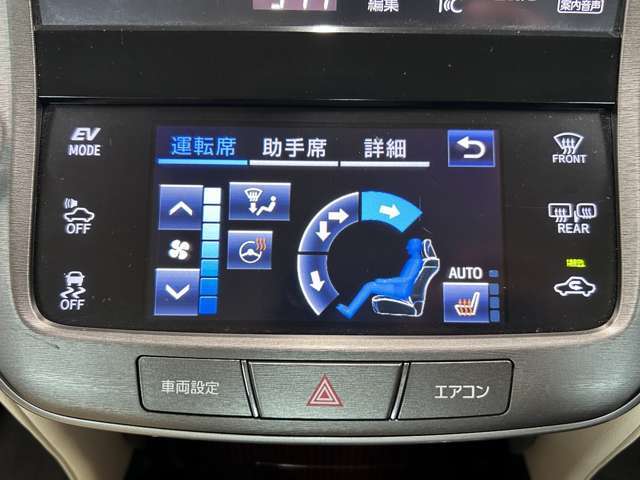 【シートヒーター】寒い冬でも自然な暖かさで快適にお過ごしいただけます。