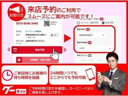 ご来店の際はご予約をお願いいたします。