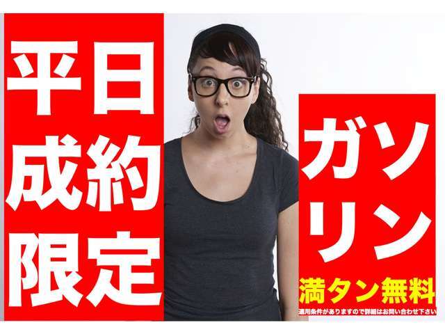 ご不明な点はお気軽にご連絡下さい♪　電話　046-212-2838　　Eメール　info＠rizejapan.com　公式LINE　https：//lin.ee/wvrwNus