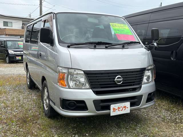 フリーダイヤル電話料金無料。こちらにお電話ください。TEL　0078-6003-350351