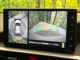 【パノラマモニター】専用のカメラにより、上から見下ろしたような視点で360度クルマの周囲を確認することができます☆死角部分も確認しやすく、狭い場所での切り返しや駐車もスムーズに行えます。