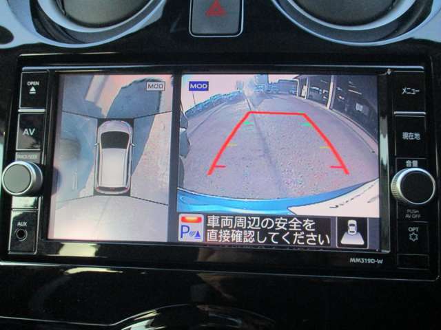 駐停車には便利なアラウンドビューモニター搭載。サイドモニターの切り替えも可能です。