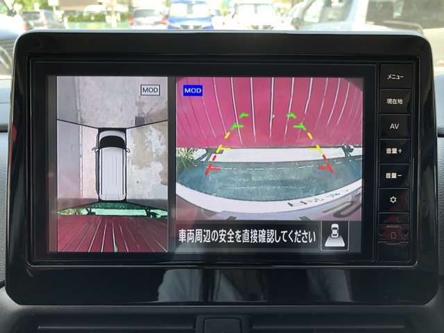 アラウンドビュ-モニタ-装備。上から見下ろしているような映像が表示されるので、車庫入れ時も安心です！