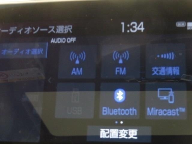 Bluetooth(ブルートゥース）接続機能付き。　スマートホンなどからお気に入りの音楽をワイヤレス再生できます。　ドライブがさらに楽しくなりますね♪