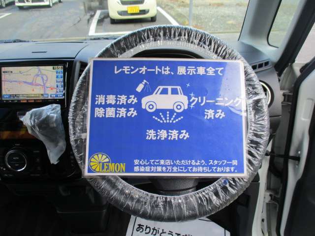 事前にご来店のご予約を頂ければ、担当者がお客様のご希望日時に合わせて準備して　おきますので、スムーズにご案内ができます。　弊社へのご来店をご希望の際はお電話052-355-9326までお知らせ下さい。