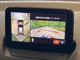 【360°ビューモニター】専用のカメラにより、上から見下ろしたような視点で360度クルマの周囲を確認することができます☆死角部分も確認しやすく、狭い場所での切り返しや駐車もスムーズに行えます。