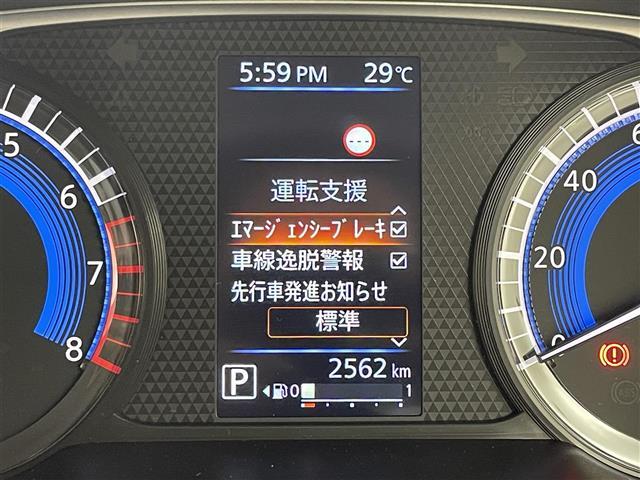 【エマージェンシーブレーキ】前方の車両や歩行者を検知し、衝突による事故回避をサポートします！機能には限界があるためご注意ください。