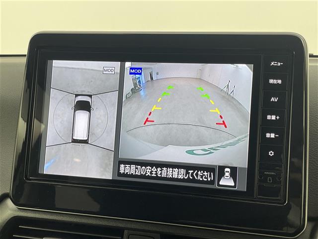 【アラウンドビューモニター】まるでクルマを真上から見下ろしたかのような視点で駐車をサポートします！クルマの斜め後ろや真横など、前後左右の4つのカメラの映像が合成されて、モニターに映し出されます。