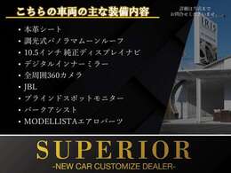 ※オートローン実質年率.2.9％実施中★★10年間固定金利で変動無しのオートローン実施中