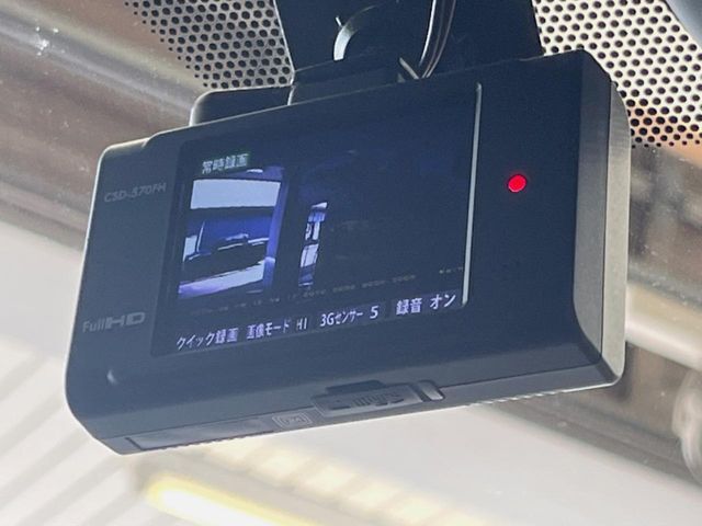 【ドライブレコーダー】安心・安全なカーライフに必須のドライブレコーダーを装備！走行中はもちろん、あおり運転や事故に遭遇した際の状況も映像で記録し、万一のリスクに備えます。