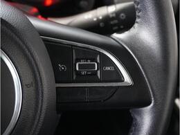 【クルーズコントロール】スイッチを押すだけで任意の設定速度（時速約45kmから約100km）を自動的に維持しながら走行するシステムです。