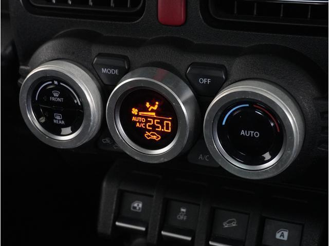 【オートエアコン】お好みの温度に設定すれば自動で風量や吹き出し位置などを調節してくれます。スズキ自販島根ではエアコンは納車時に点検・整備して納車いたします。