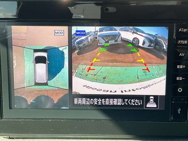 空から見ているような視点で周囲が確認できるアラウンドビューモニター、見下す映像によって縦列駐車もラクラク、ビュー切り替えで後方や左サイドの死角もこわくない！もちろんナビ画面への表示もできます。