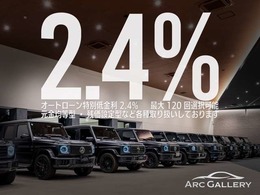 ●オートローン特別低金利フェア2.4％実施中！お支払い回数も120回払いまで対応しております。もちろん残価設定型も金利2.4％！残価設定型も120回払いまで対応しております。是非この機会にご検討ください。