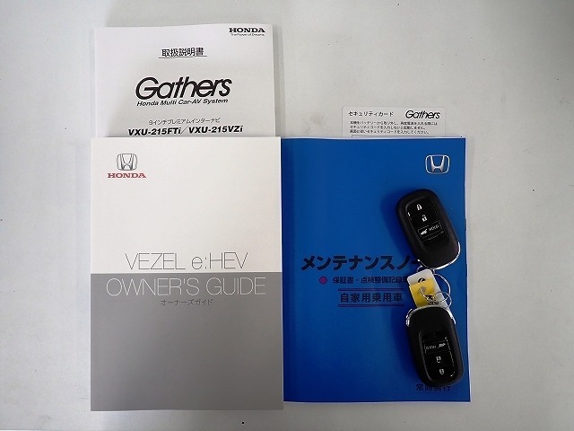 【取扱い説明書；オーナーズマニュアル】緊急時に助かりますね。それに加えメンテナンスノートがあるのは大切にされていた証拠です。