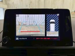 【バックモニター】装備で駐車が苦手な方も安心です！
