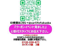 自社ローン対応車　 詳しくは弊社ホームページまで！ 　https://carlifegroup.fukuoka.jp/カーセンサー掲載車以外にも在庫車輌 多数掲載中！カーライフ福岡　福岡県糟屋郡粕屋町戸原西4丁目8-11　TEL0120-038-871