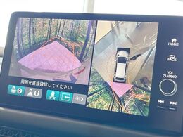 【マルチビューカメラシステム】専用のカメラにより、上から見下ろしたような視点で360度クルマの周囲を確認することができます☆死角部分も確認しやすく、狭い場所での切り返しや駐車もスムーズに行えます。