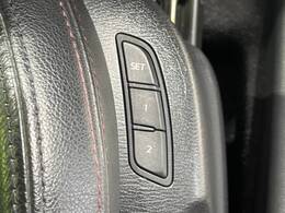 【メモリー機能付きパワーシート】ドライバーごとに設定したシート位置を記憶して、ボタン一つで切り替えできる便利な機能！運転する方が複数名いらっしゃるご家庭におすすめです♪