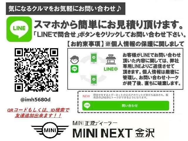 お電話でお気軽にご連絡下さい！無料フリーダイヤル【0078-6002-180431】（携帯電話＆PHS可）